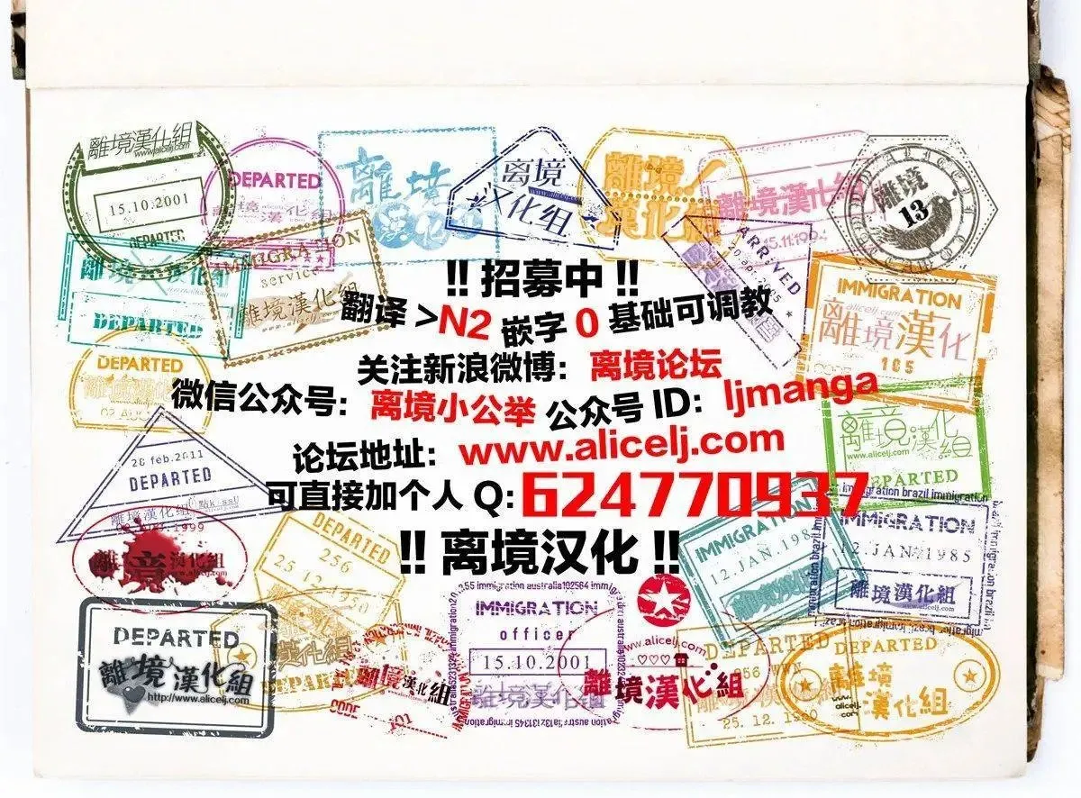 第11话 第41页