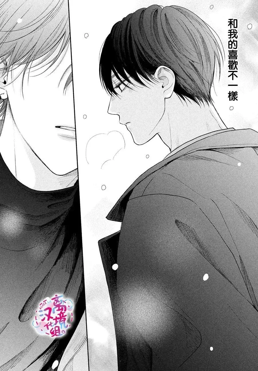 第12话 第25页