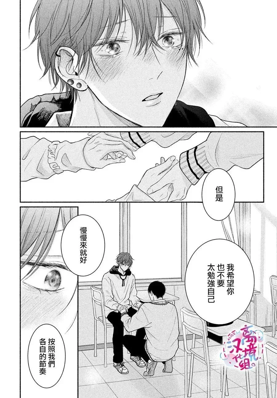 第13话 第35页