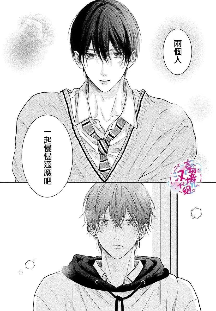 第13话 第36页