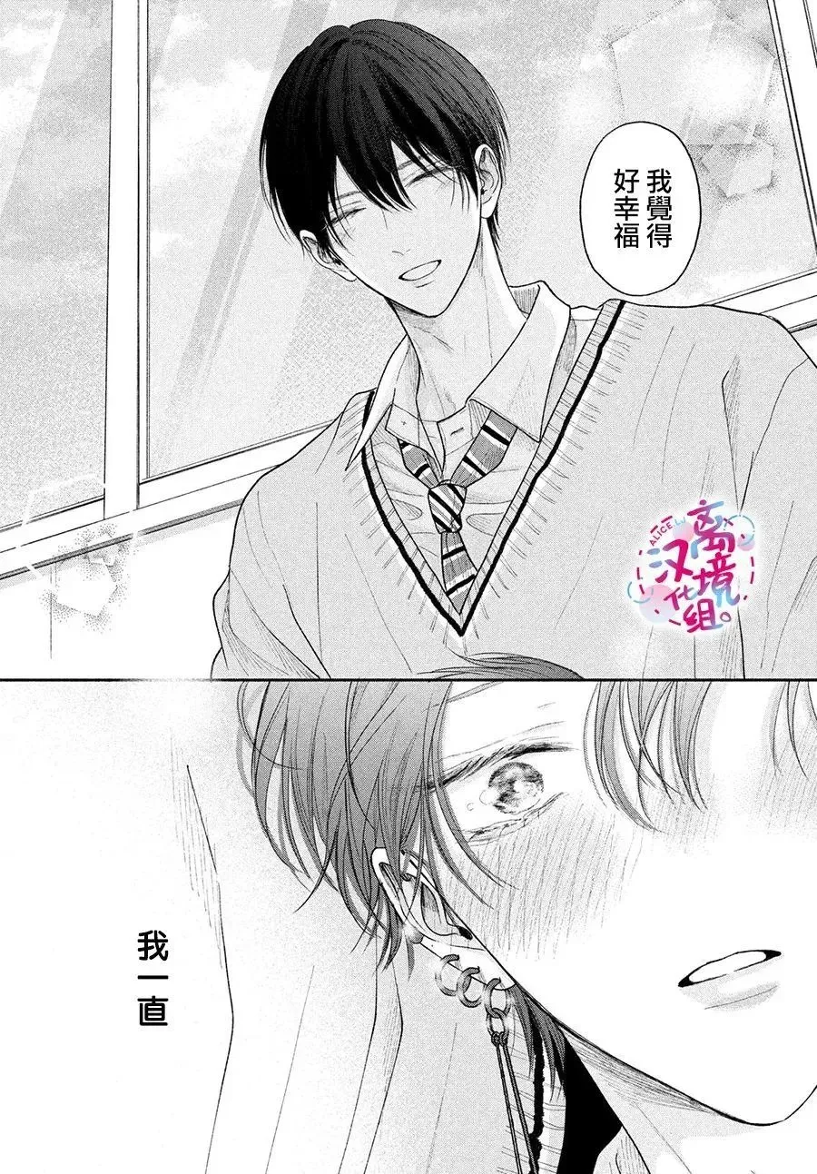 第14话 第37页