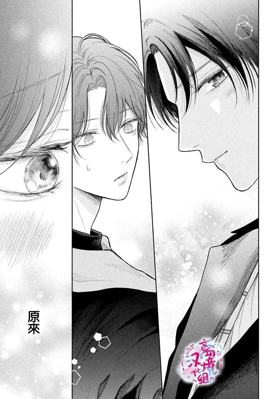第15话 第13页