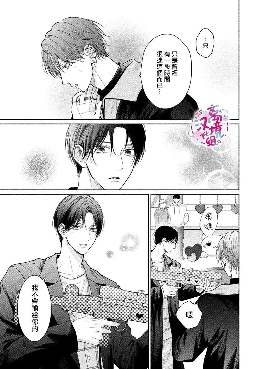 第15话 第15页