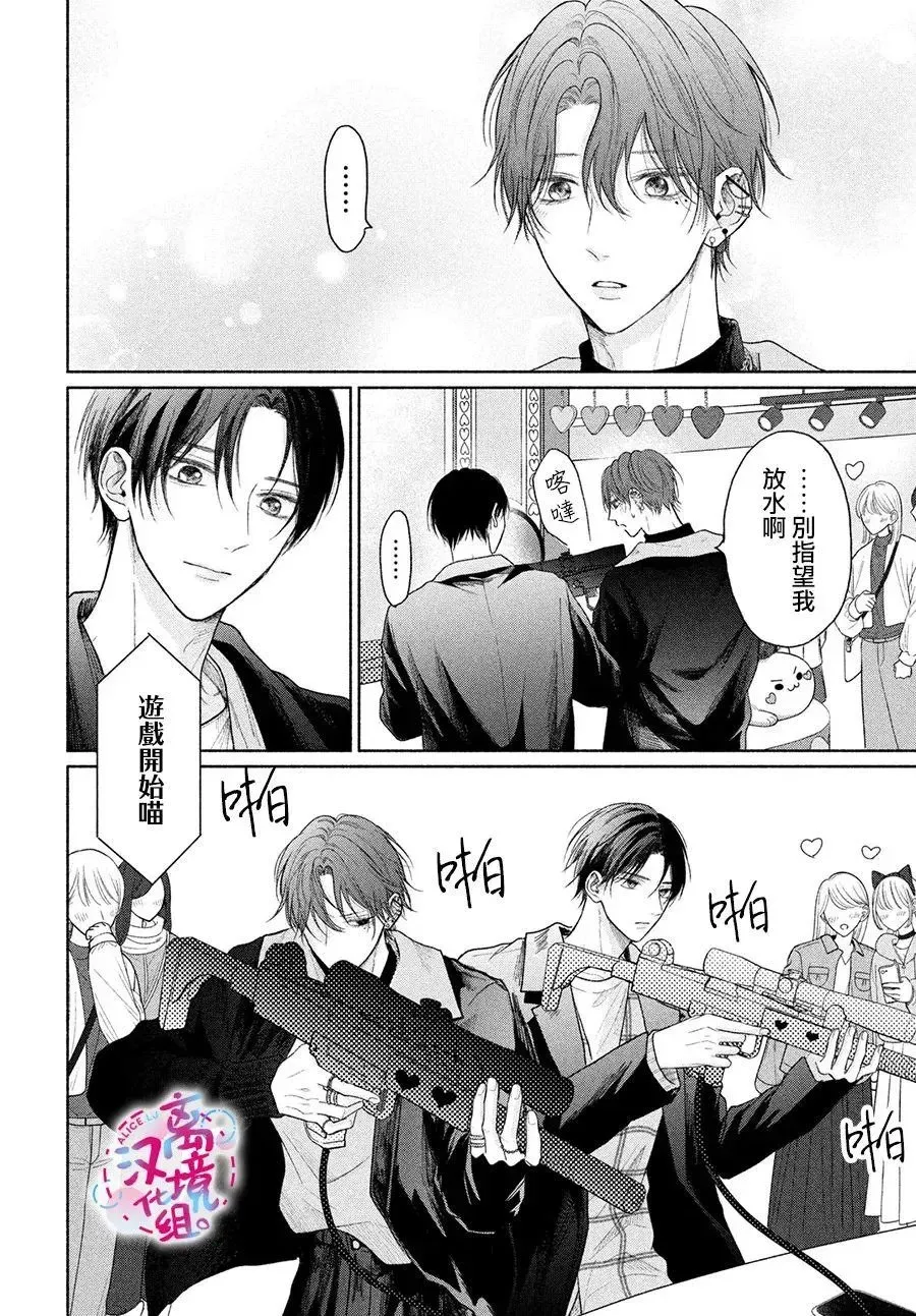 第15话 第16页