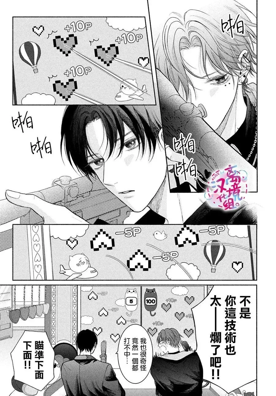 第15话 第17页
