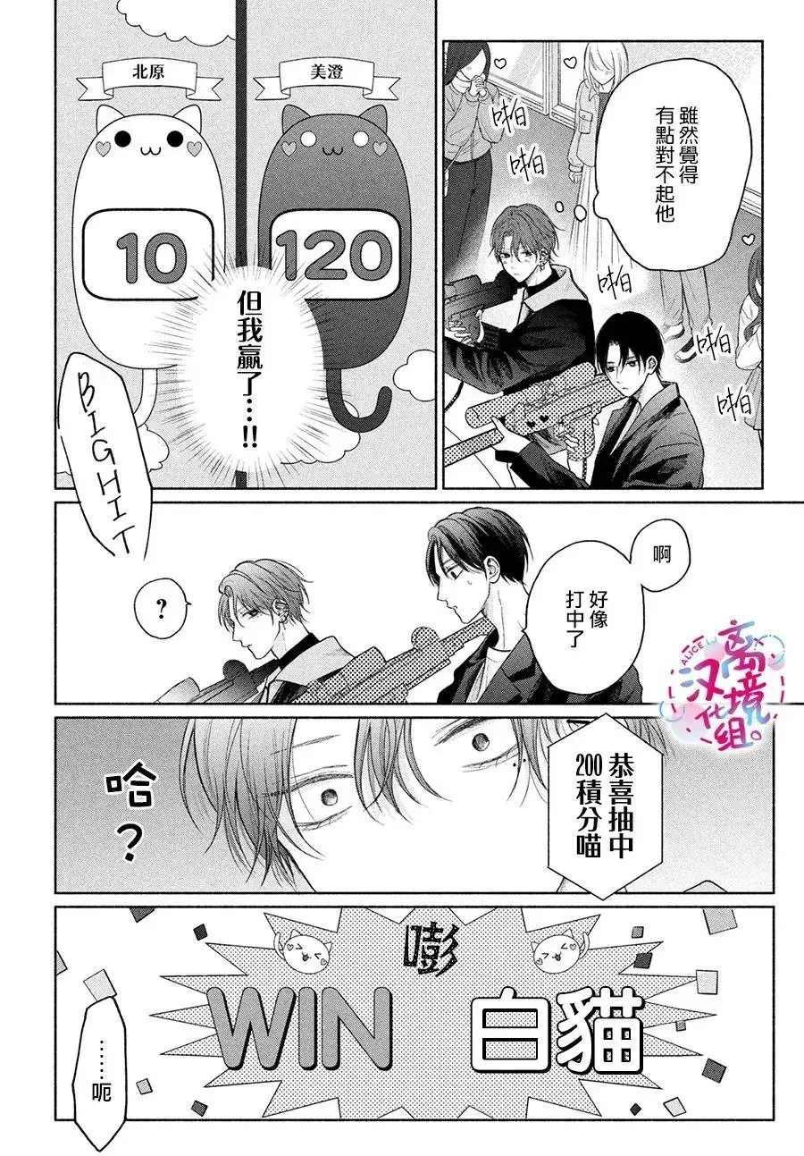 第15话 第18页