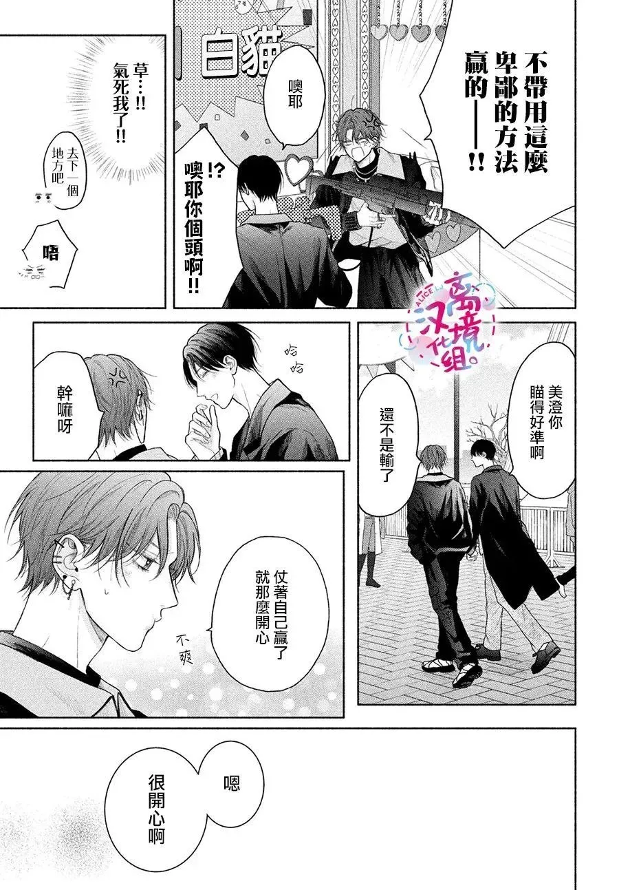 第15话 第19页