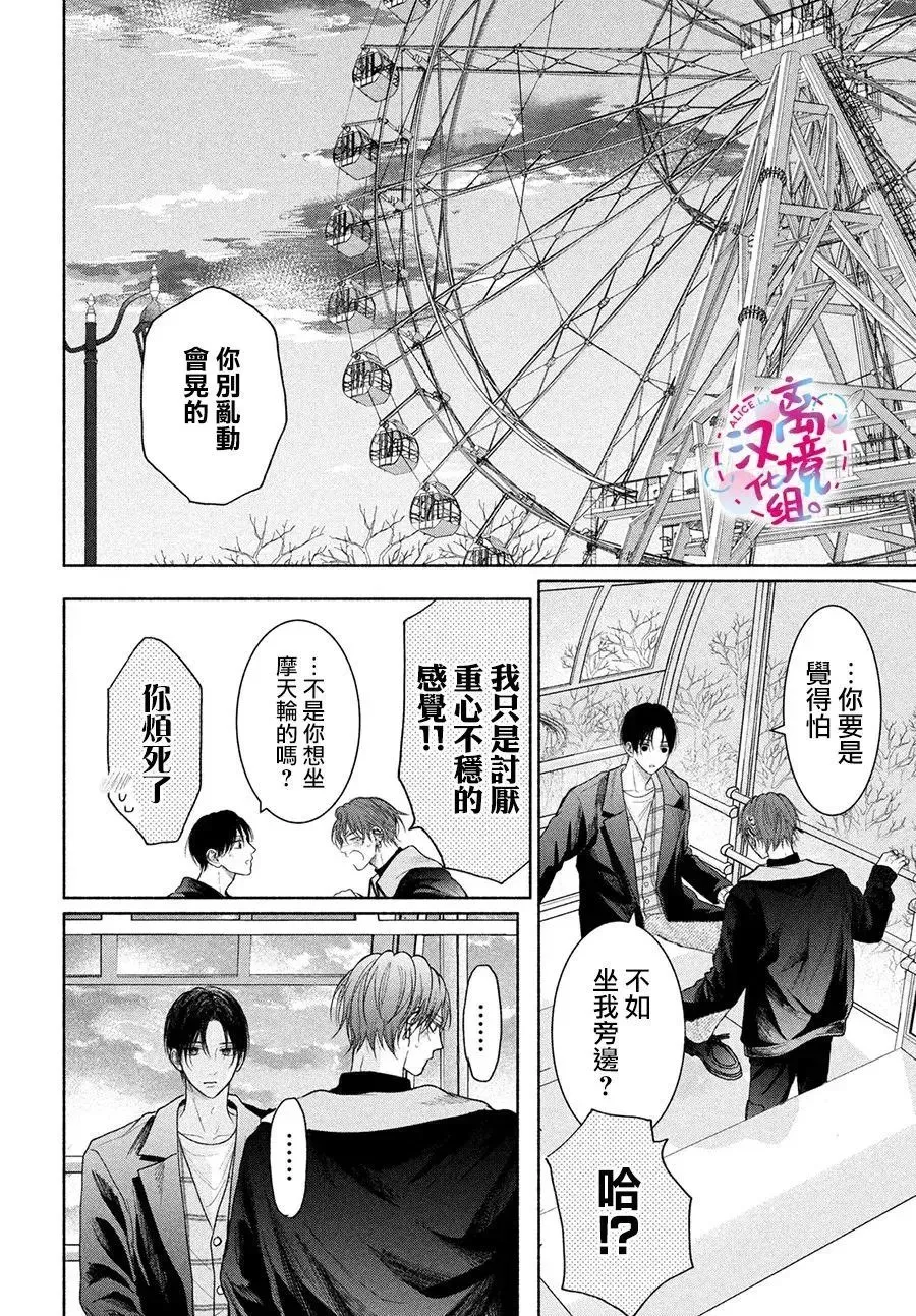 第15话 第22页