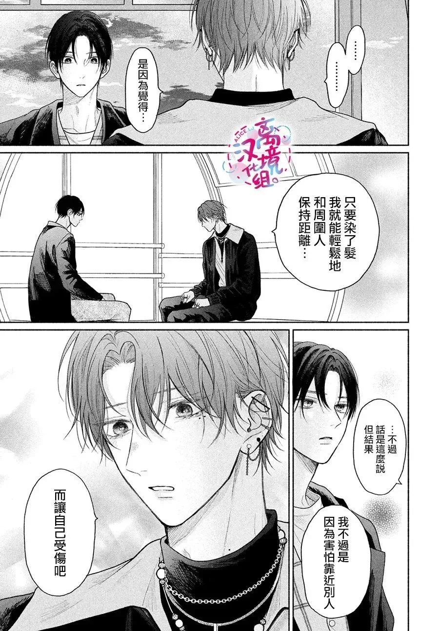 第15话 第25页