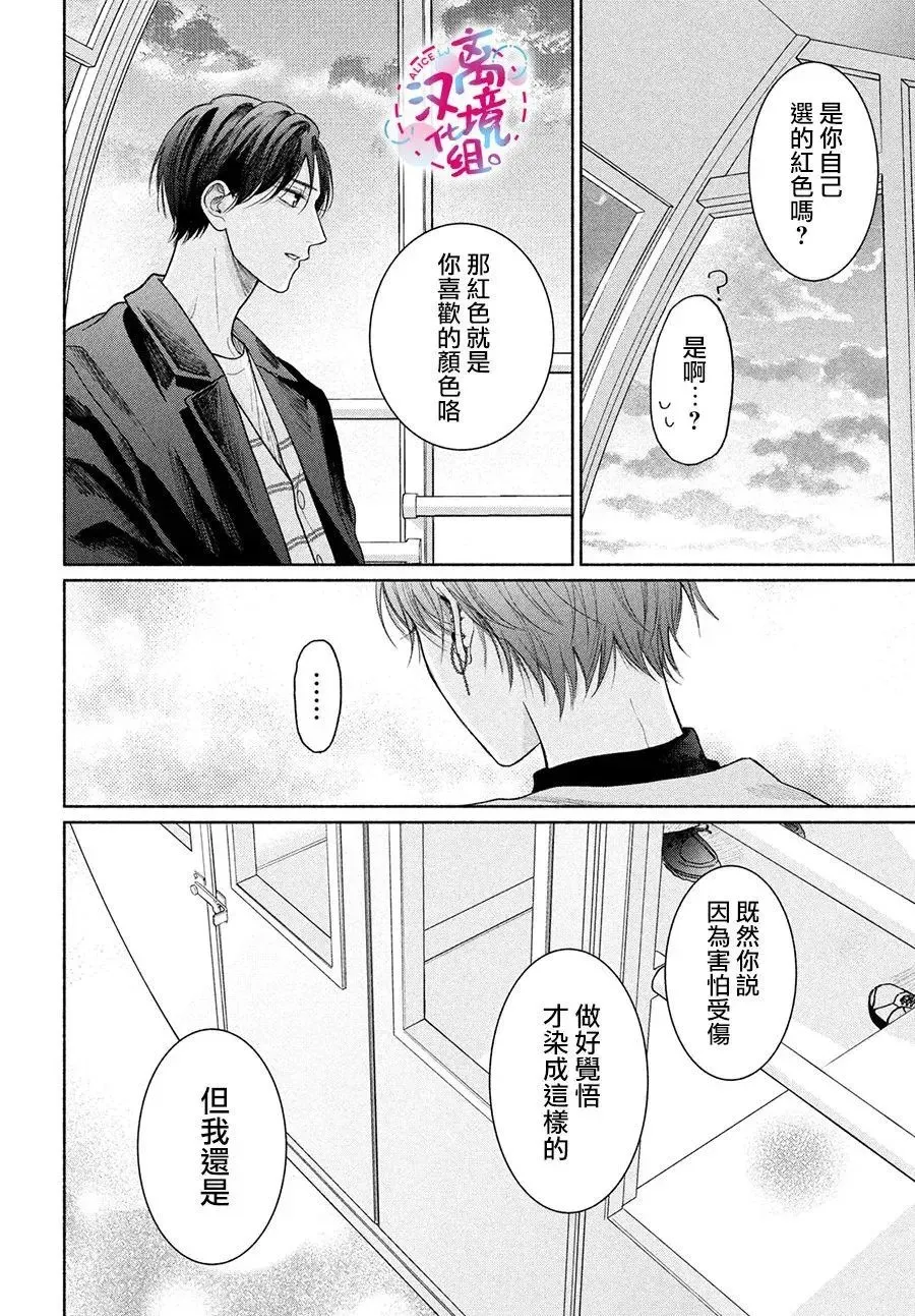 第15话 第26页
