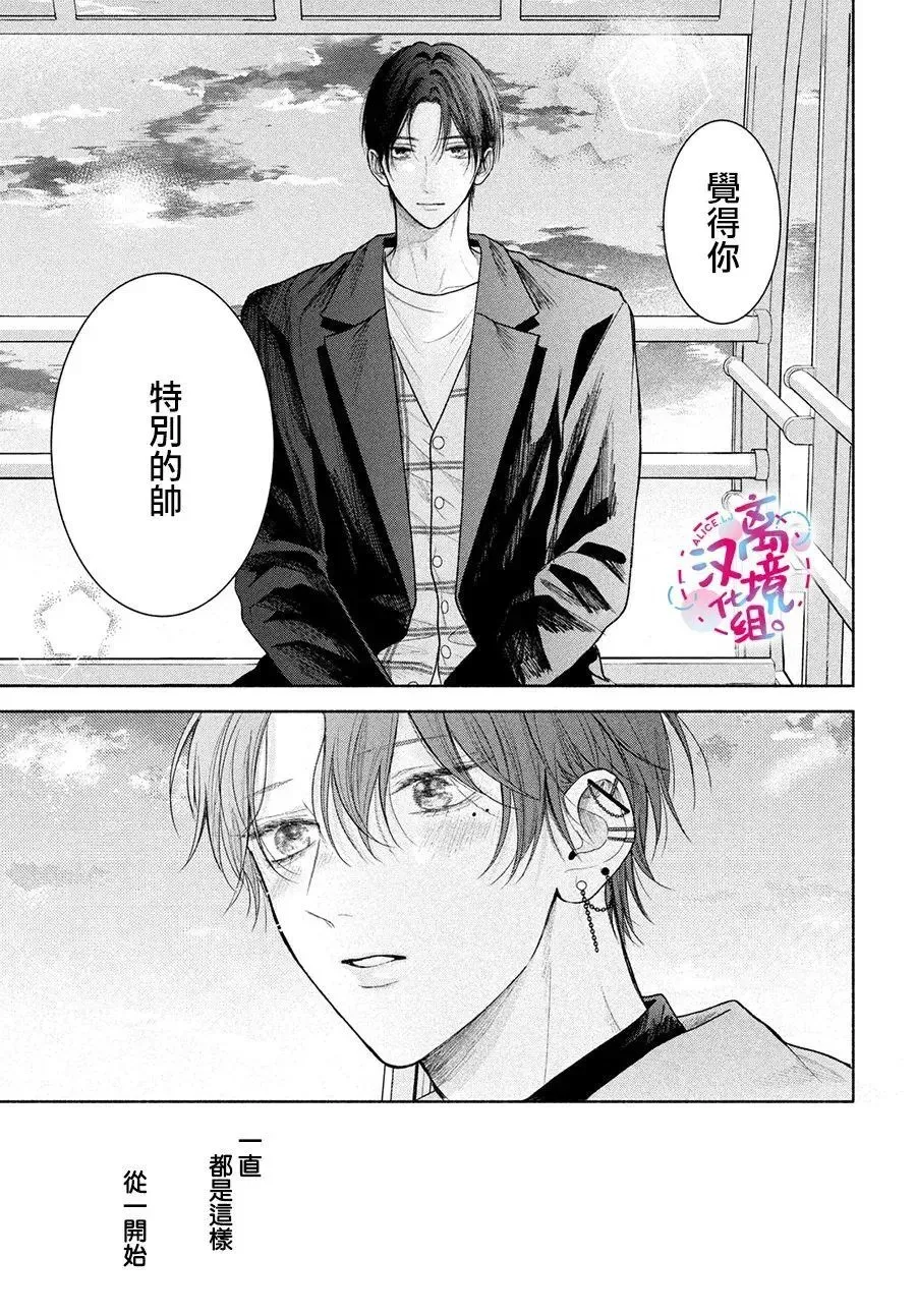 第15话 第27页