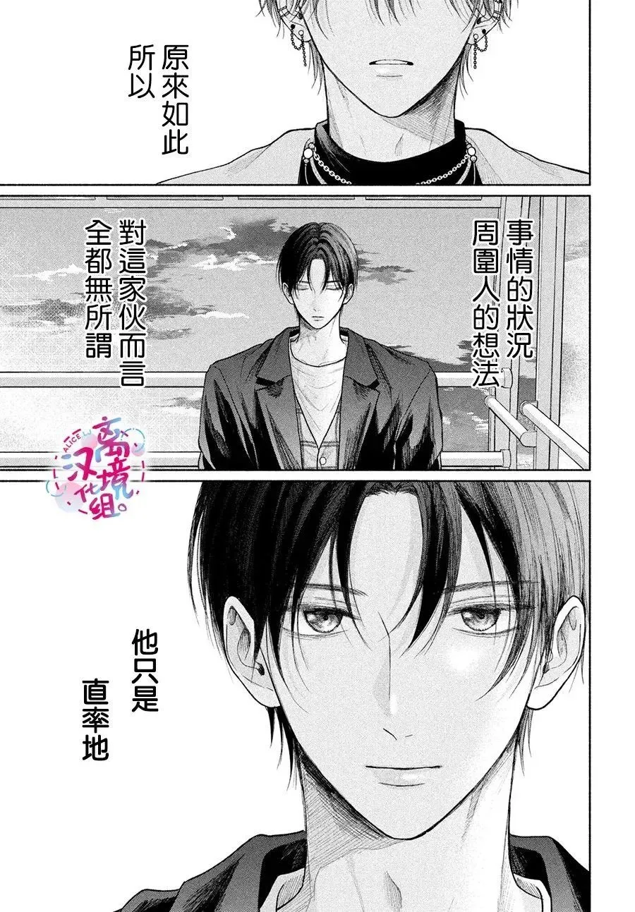 第15话 第31页