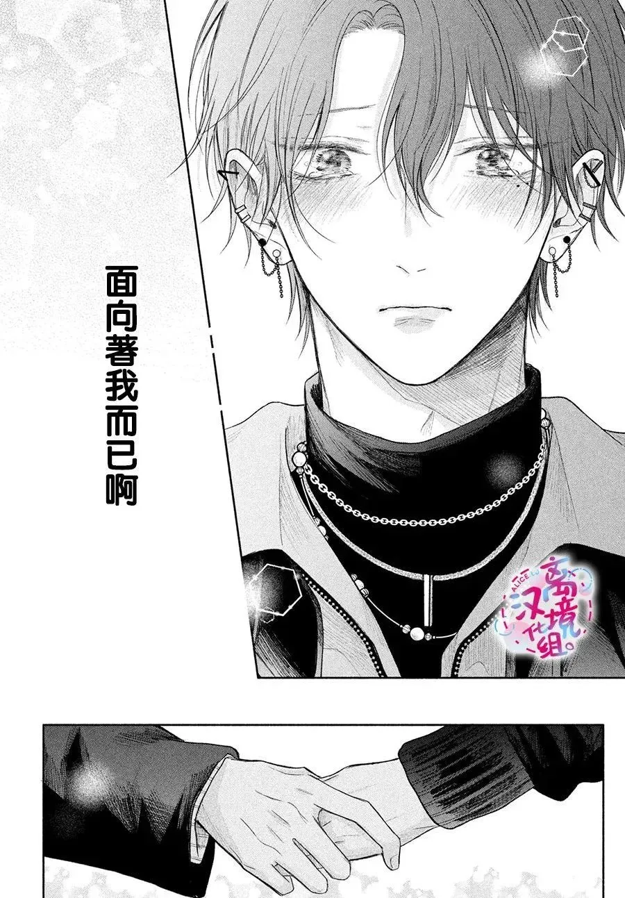 第15话 第32页