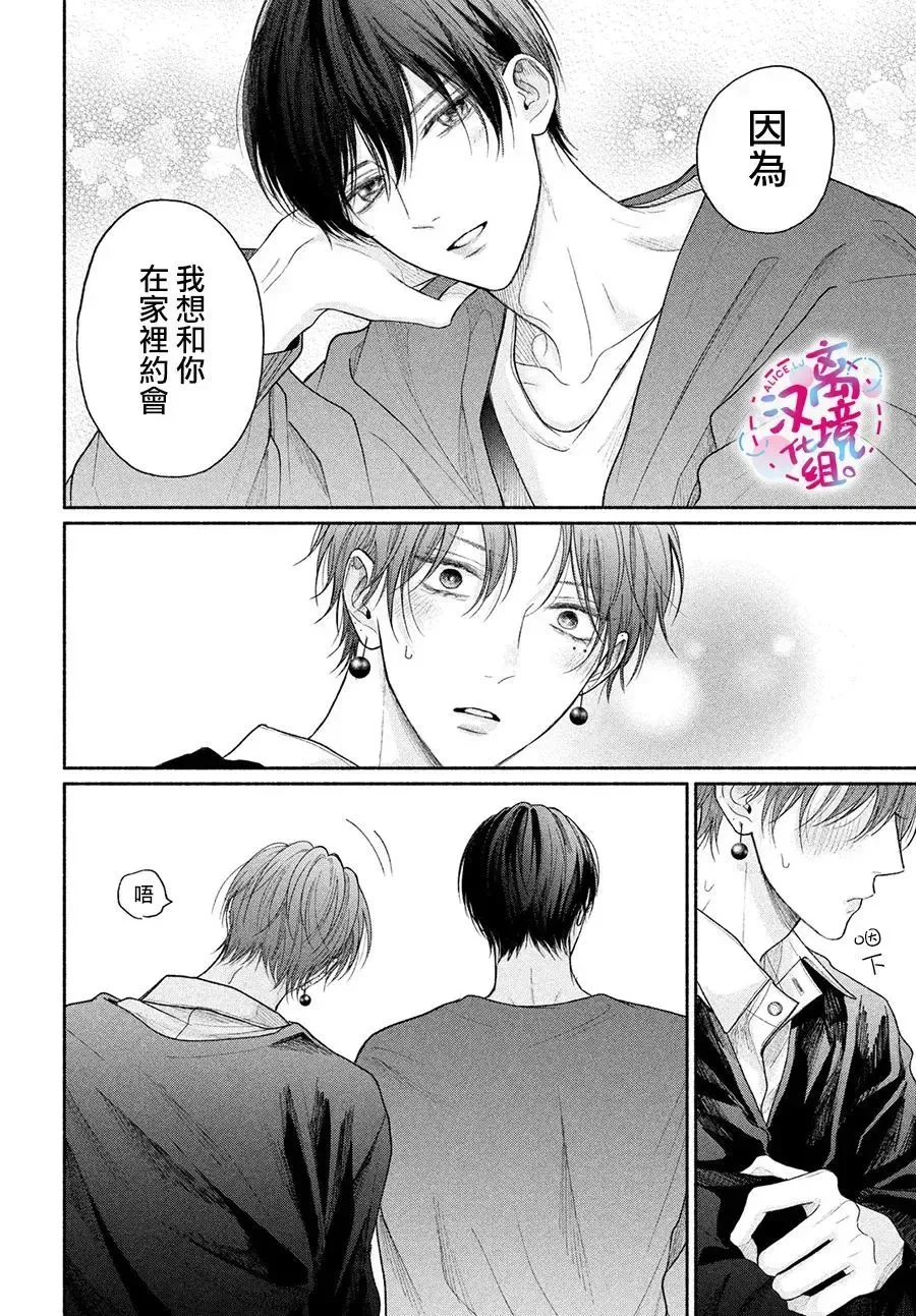 第16话 第22页