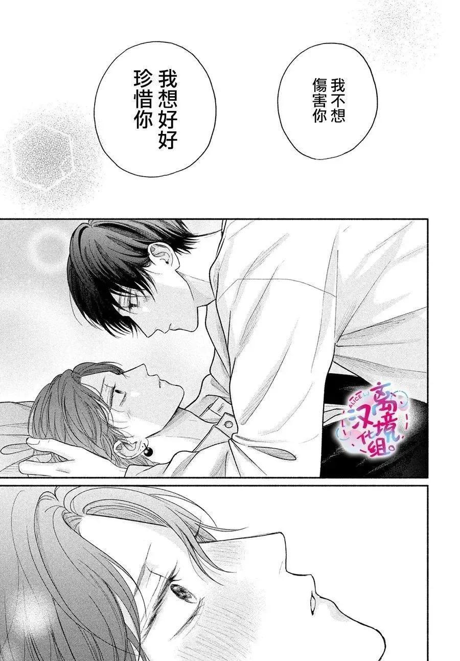 第16话 第37页