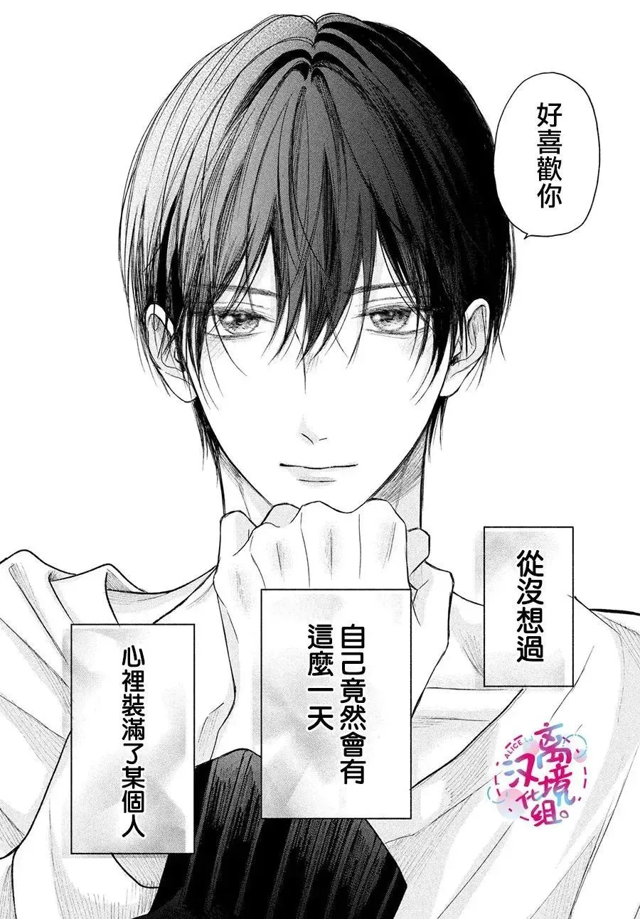 第16话 第39页