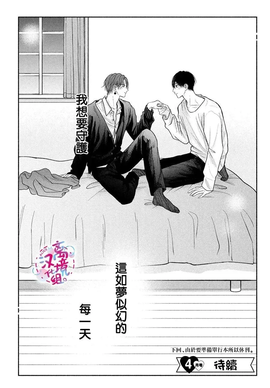第16话 第40页