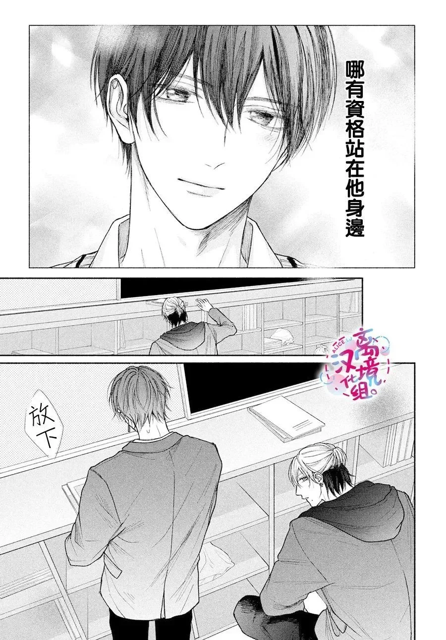 第17话 第13页