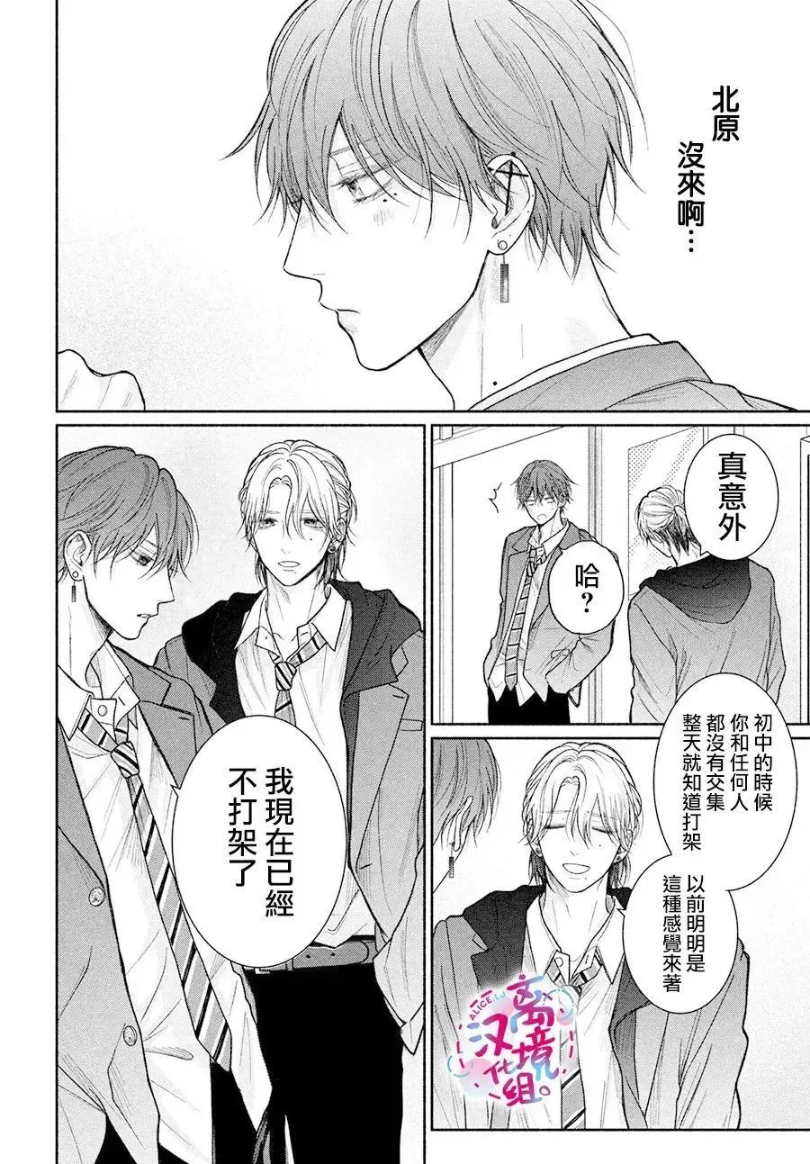 第17话 第18页