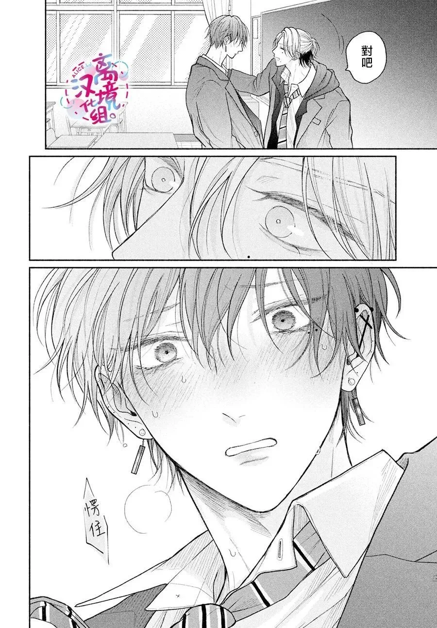 第17话 第22页