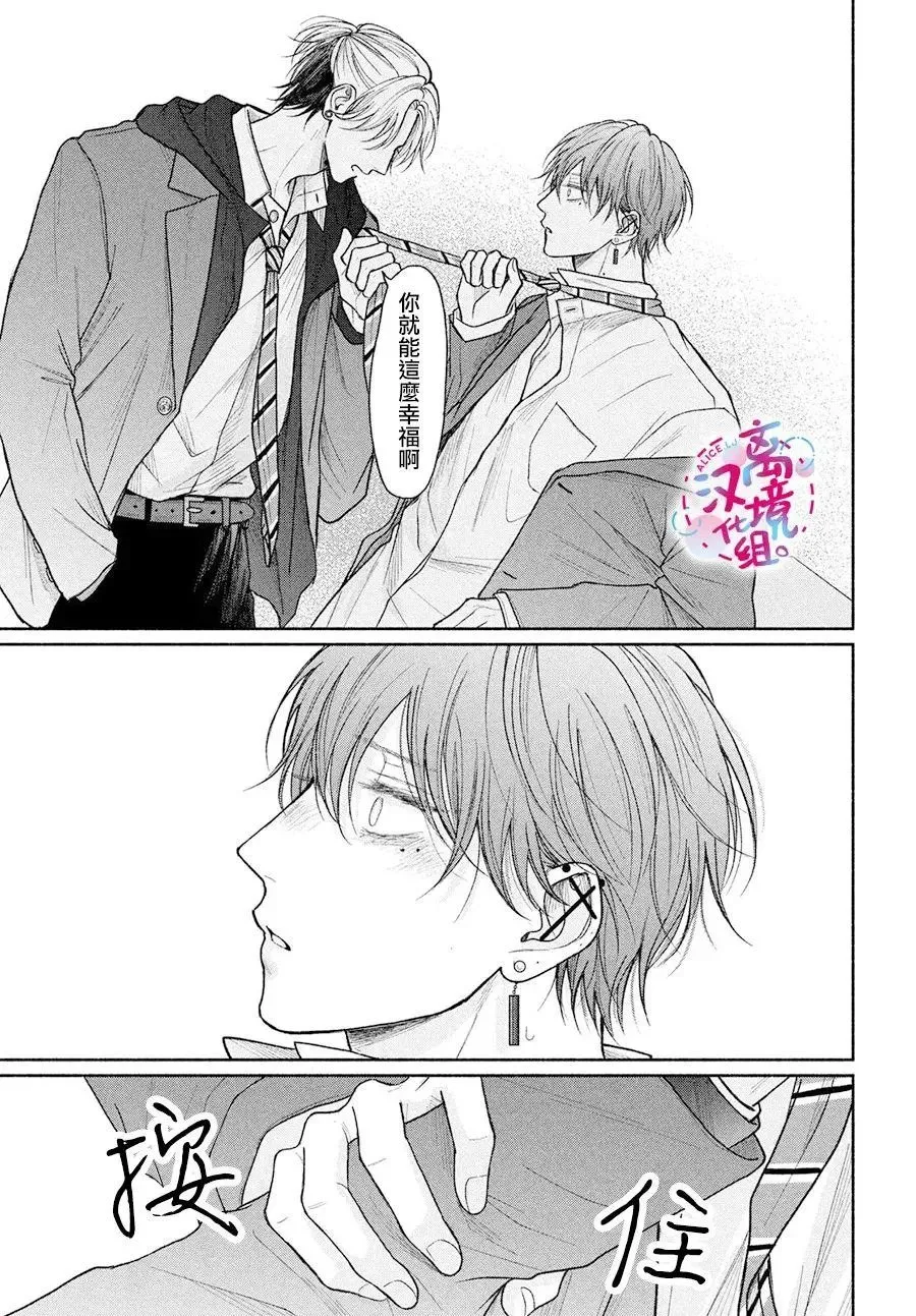 第17话 第27页