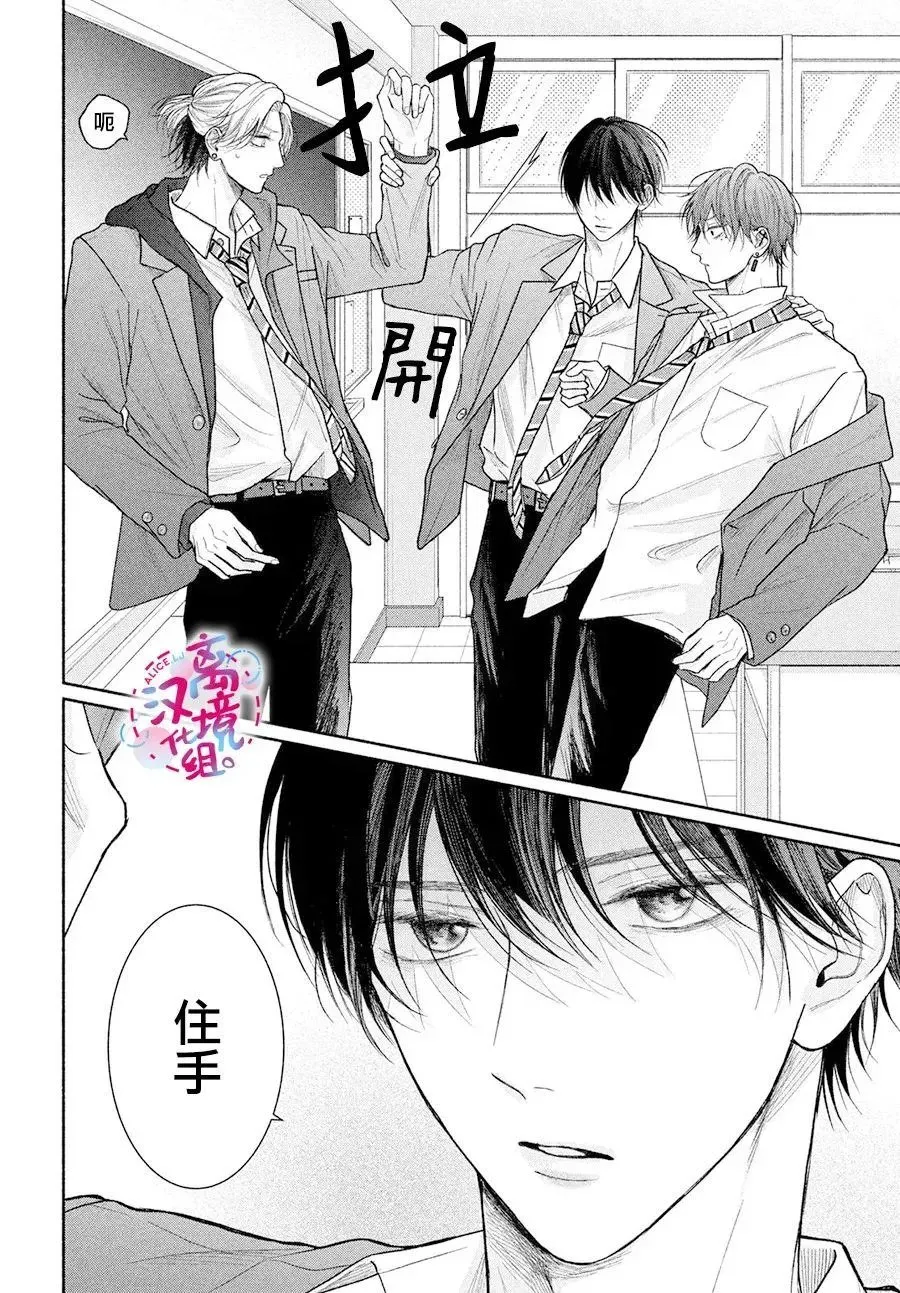 第17话 第28页
