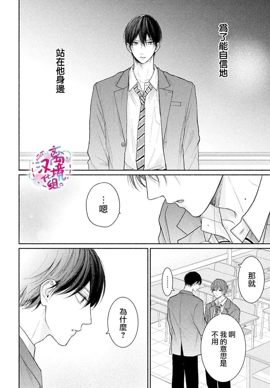 第17话 第34页