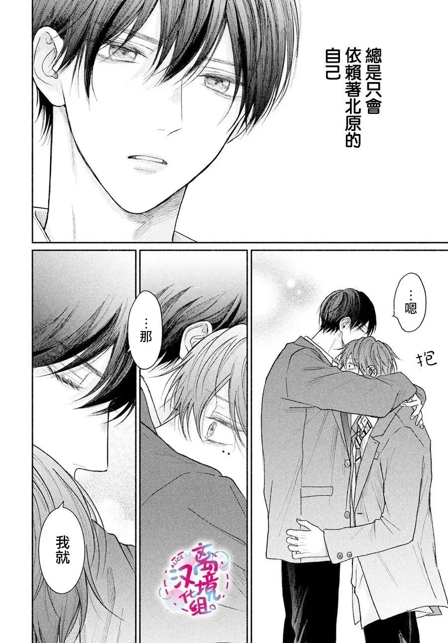 第17话 第36页