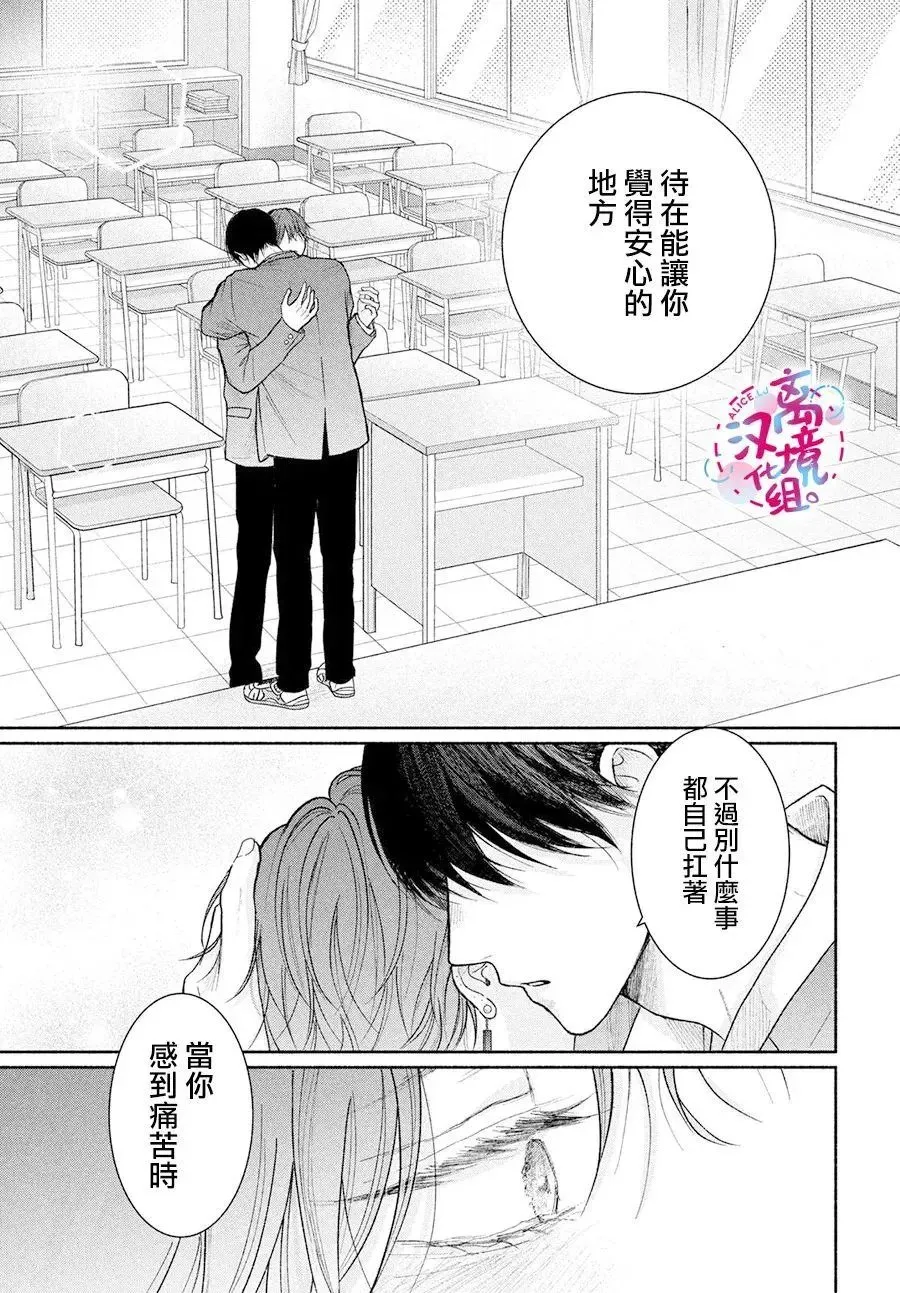 第17话 第37页