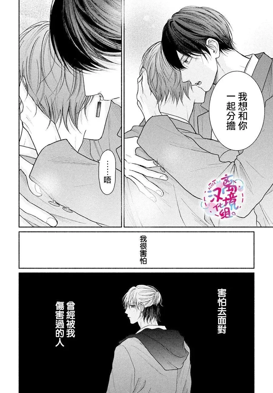 第17话 第38页