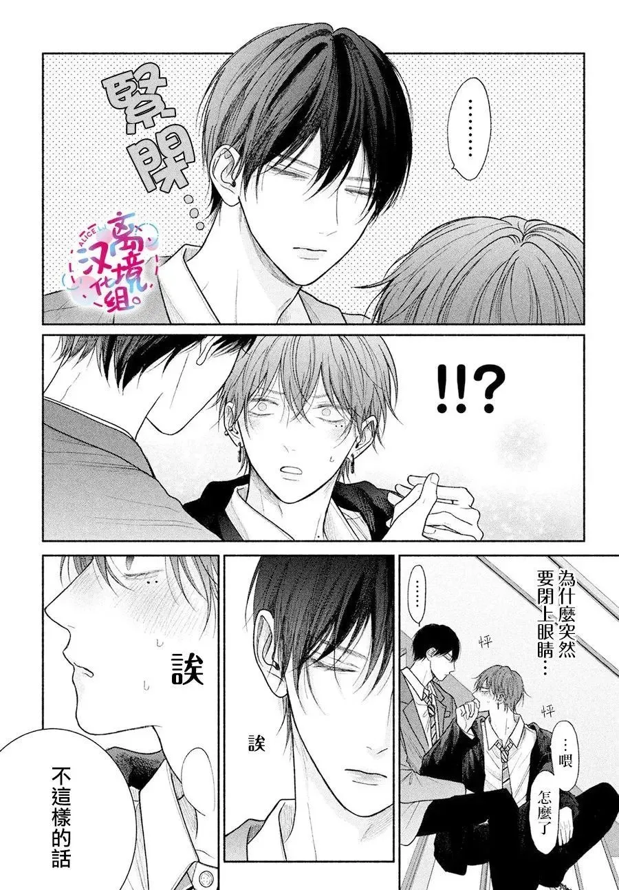 第18话 第16页