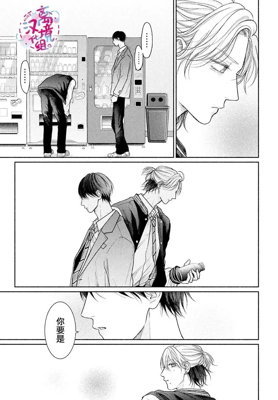 第18话 第19页