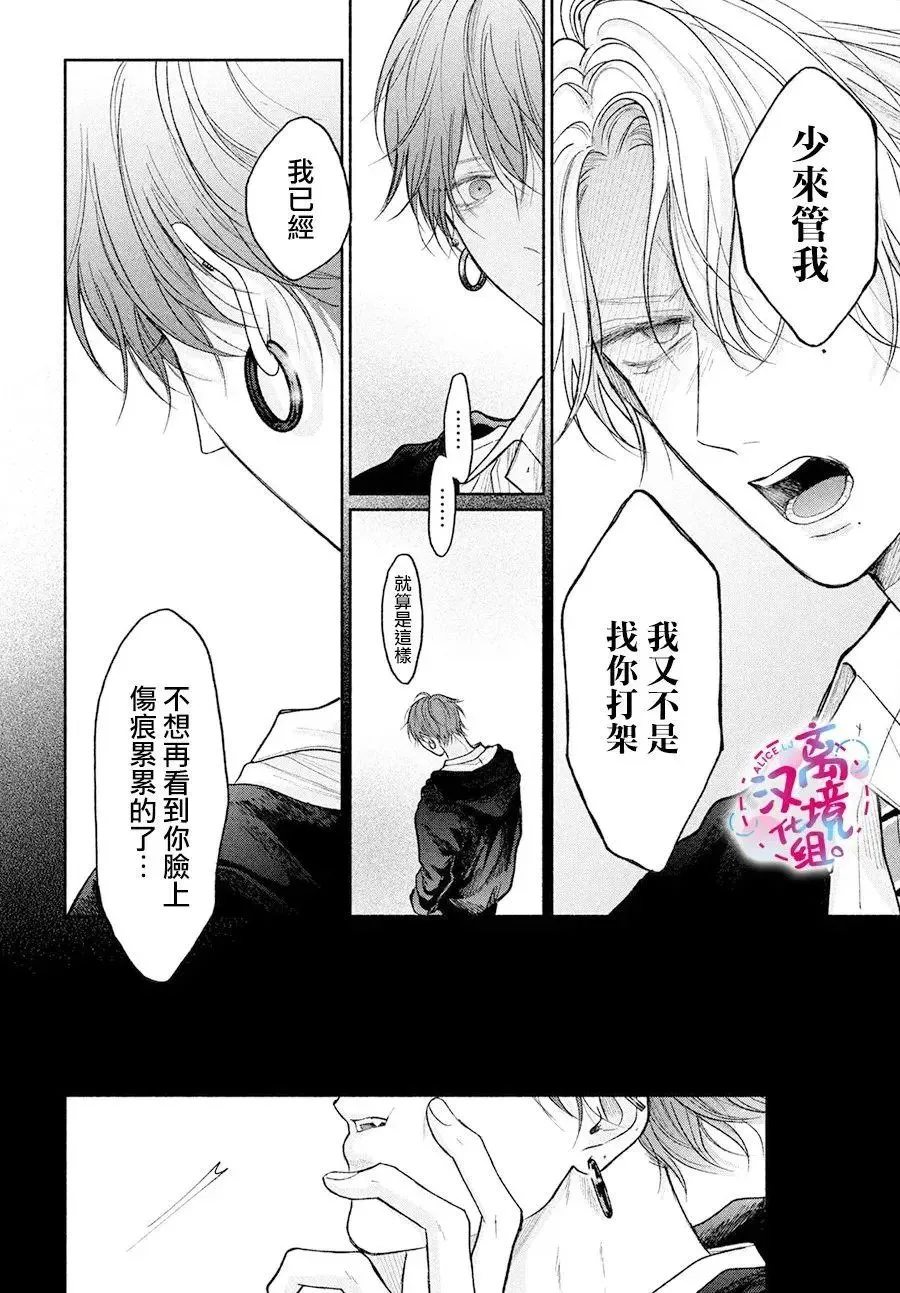 第18话 第34页
