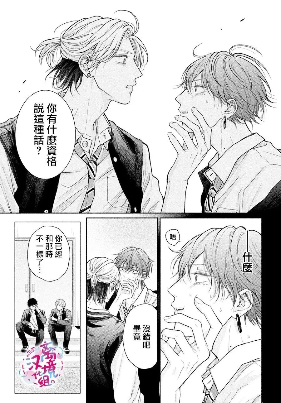第18话 第35页