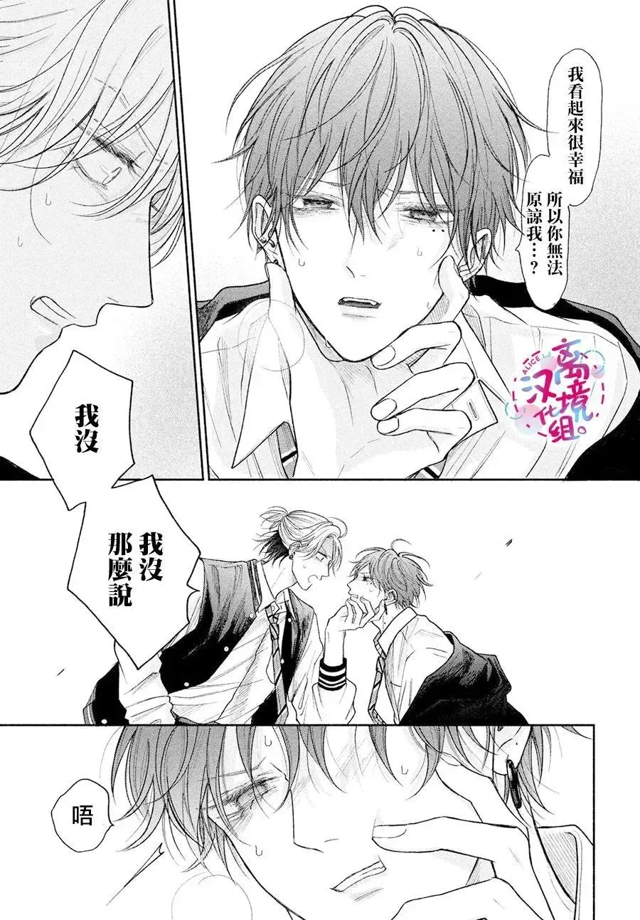 第18话 第37页
