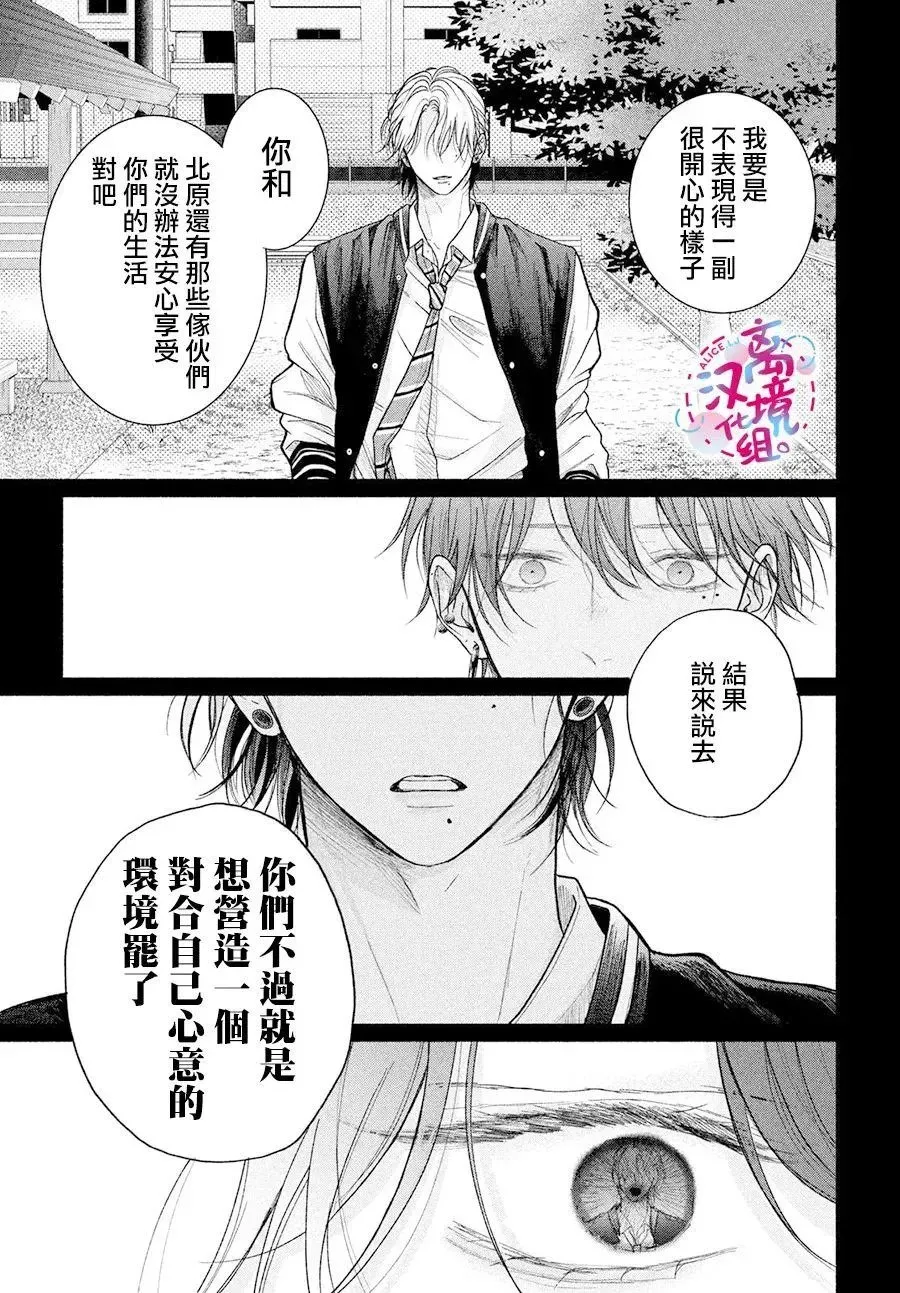 第18话 第39页