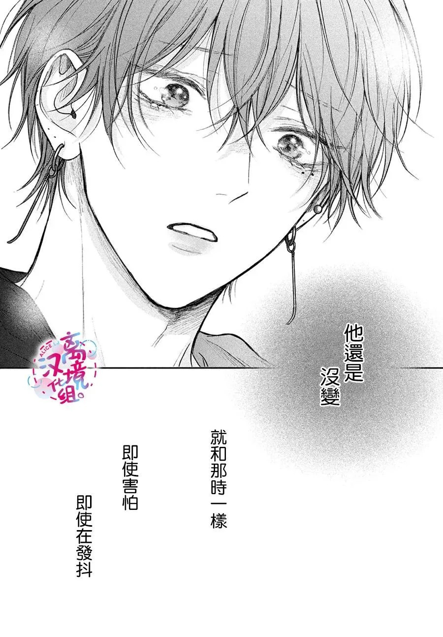 第19话 第17页