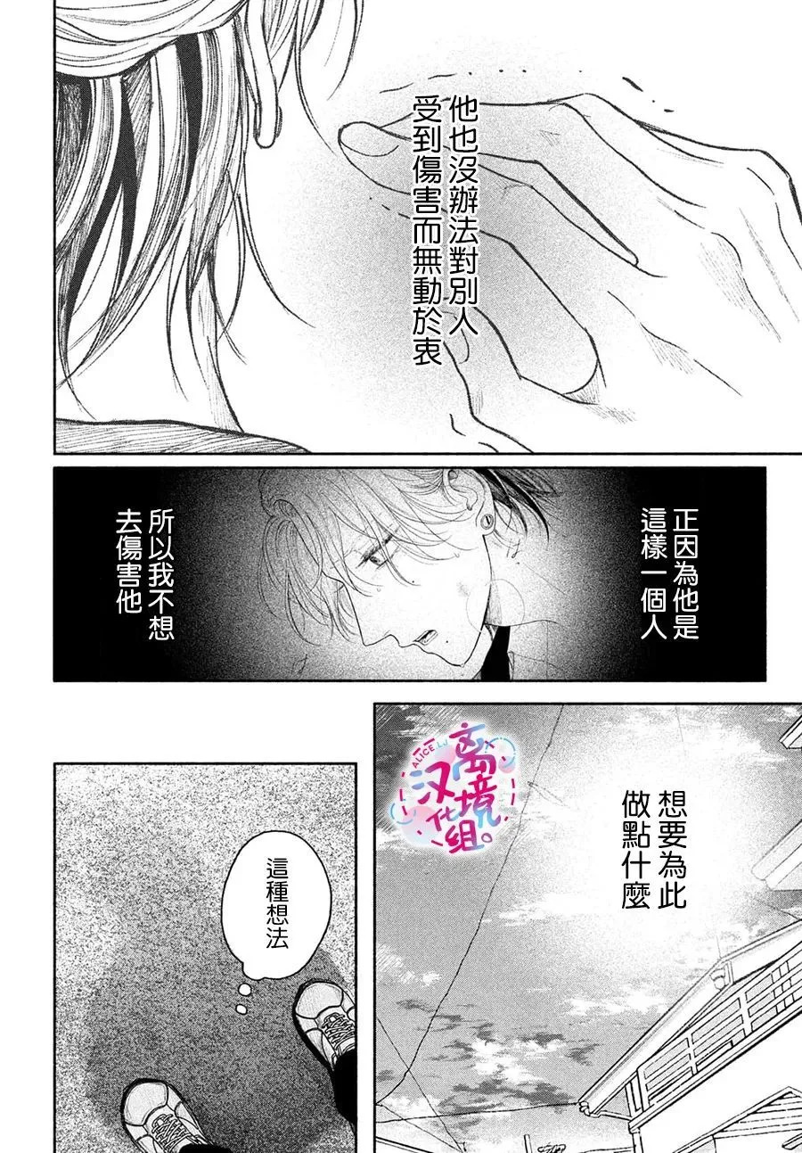 第19话 第18页