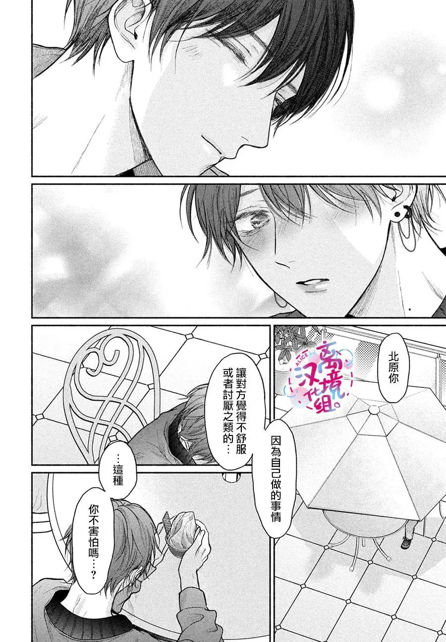 第19话 第24页