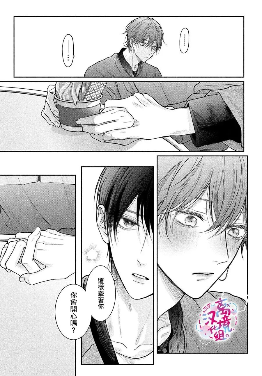 第19话 第27页