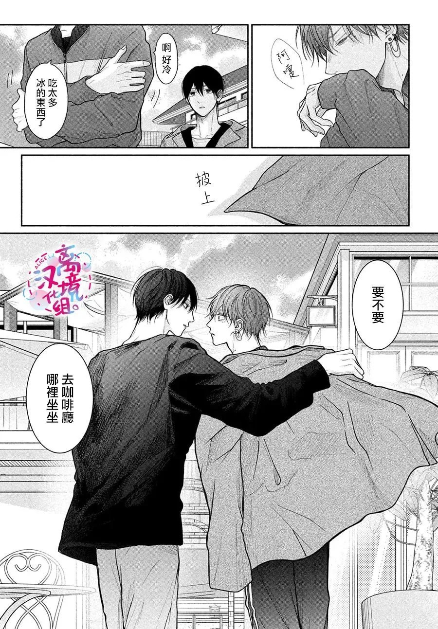 第19话 第31页