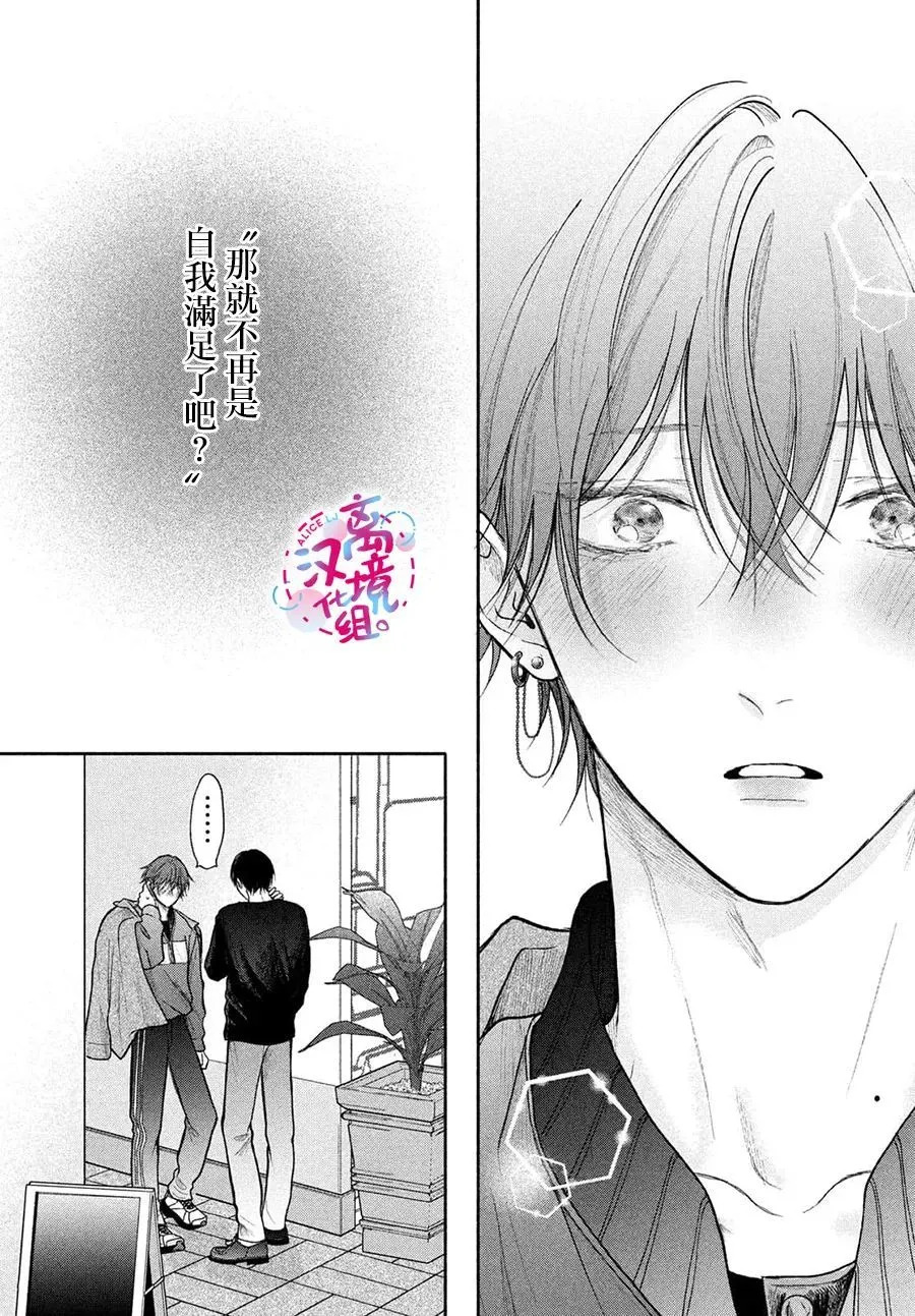 第19话 第37页
