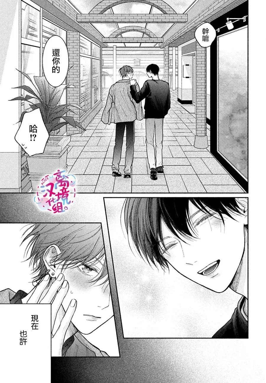 第19话 第39页