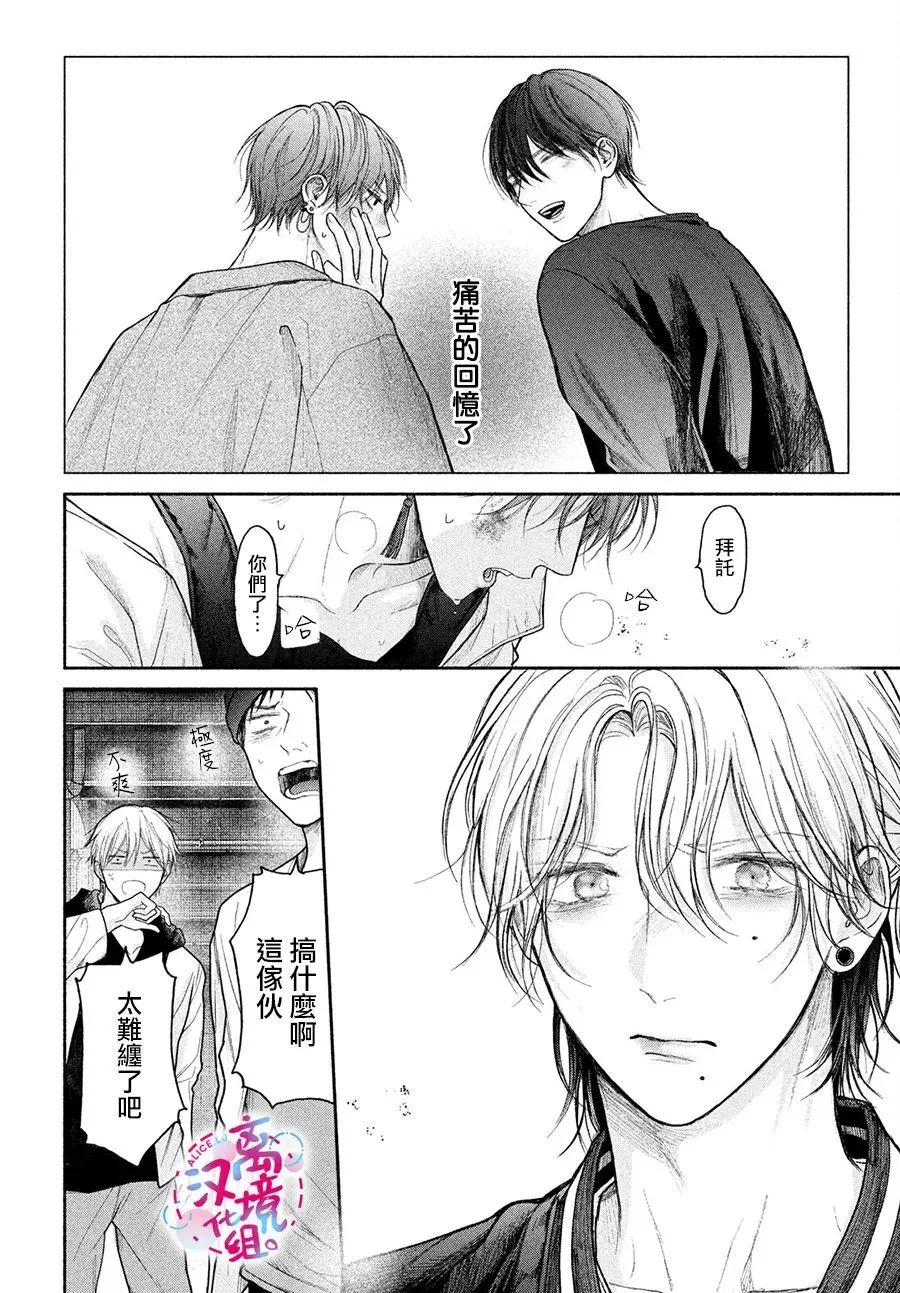 第20话 第14页