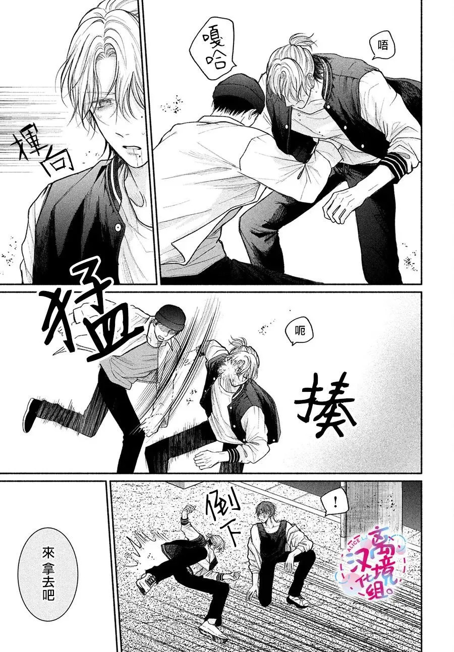 第20话 第21页