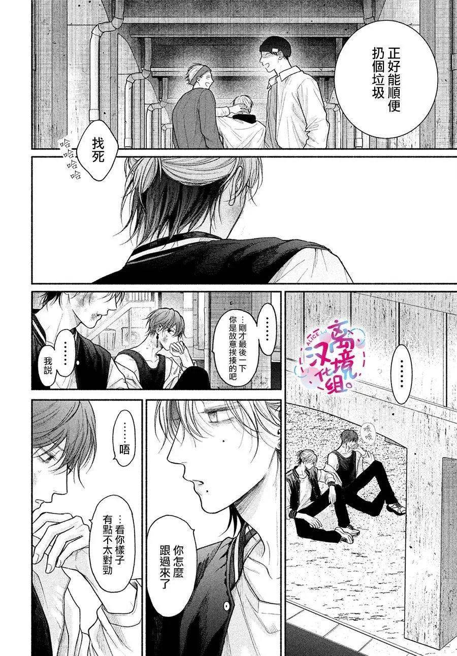 第20话 第22页