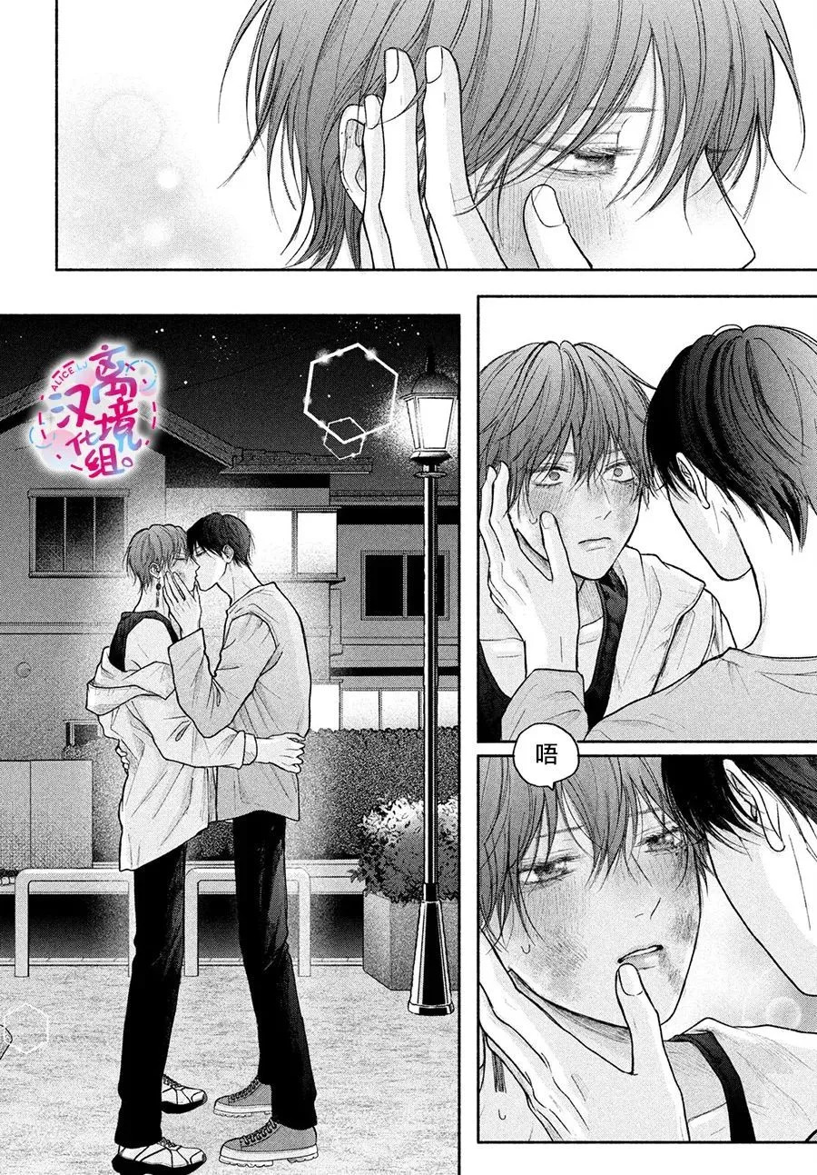 第20话 第36页
