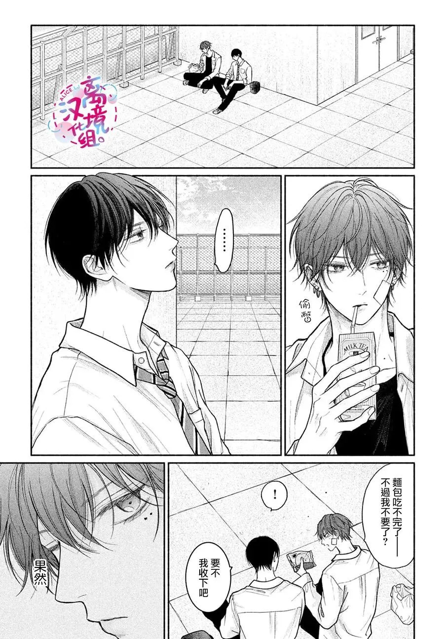 第21话 第17页
