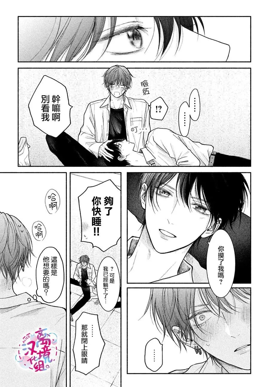 第21话 第21页
