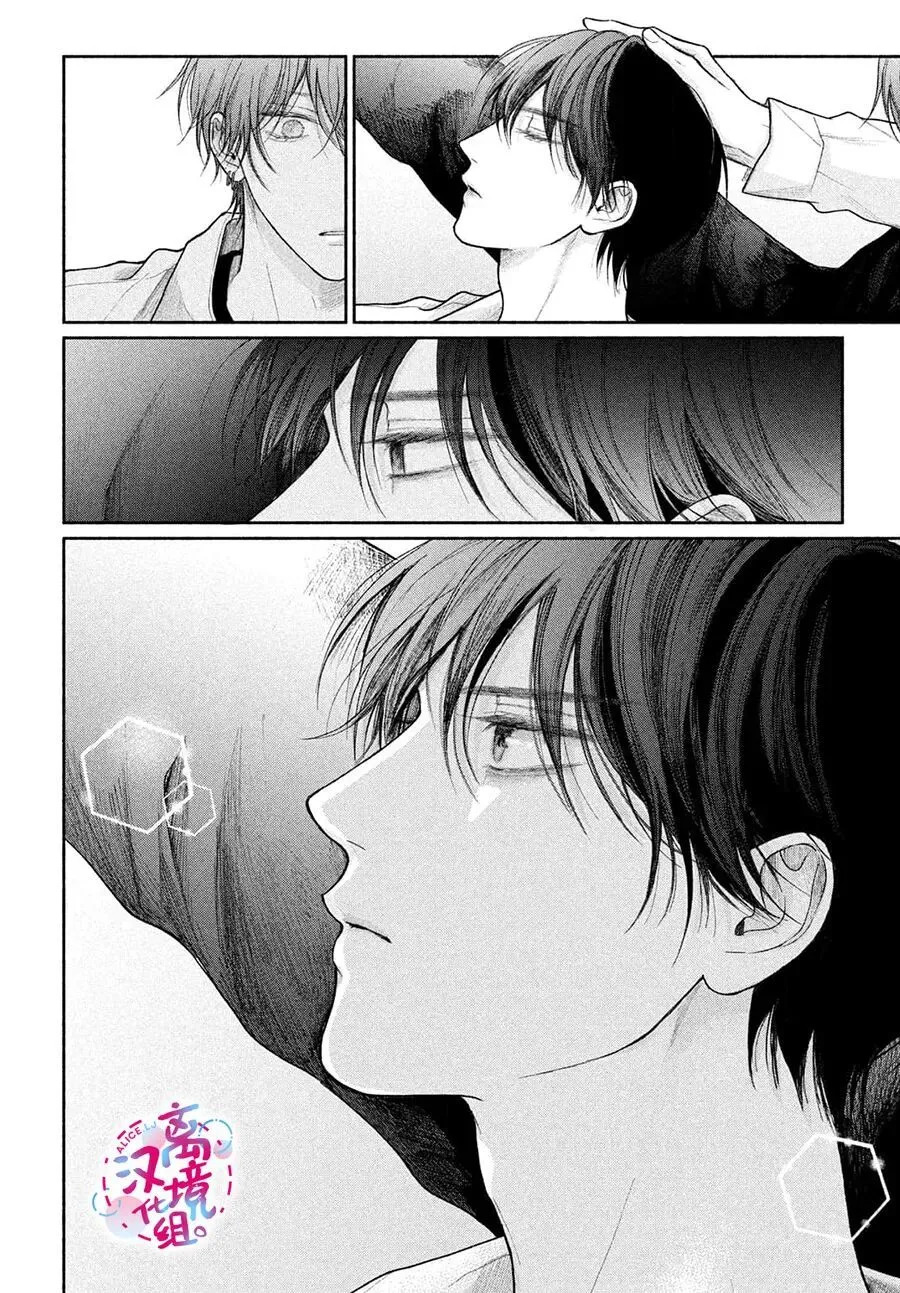 第21话 第22页